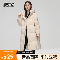 雪中飞2024女士抽绳连帽长款连帽保暖羽绒服抗寒保暖亲肤舒适 浅卡其 155/80A