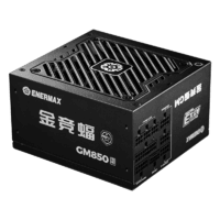 Enermax 安耐美 电源850W 金竞蝠GM850W ATX3电源 金牌全模 全日系电容/FDB风扇/五年保固