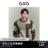 GXG男装 秋冬时尚撞色拼接休闲潮搭男毛衣冬季 花色1 175/L