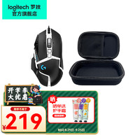 logitech 罗技 G） G502HERO熊猫特典版SE电竞游戏有线鼠标LOL吃鸡CF宏RGB送男友礼物 G502se熊猫版+收纳盒