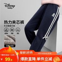 迪士尼(Disney)童装女童针织加绒加厚甜美长裤儿童保暖运动裤2024年冬季 藏青加绒加厚-女 140