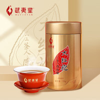 武夷星 茶叶一级轻火醇香武夷山大红袍乌龙茶茶包AM800金罐装125g