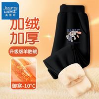 真维斯男童加绒裤子秋装中大童银狐绒休闲裤儿童秋季加厚棉裤 【yw保暖dw长裤i1】pf31 120