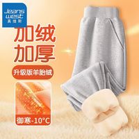 真维斯男童加绒裤子秋装中大童银狐绒休闲裤儿童秋季加厚棉裤 【yw保暖dw长裤i1】pf45 110