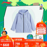 李宁 LI-NING童装儿童外套女大童户外系列加绒保暖运动风衣套装170YWBU020-1