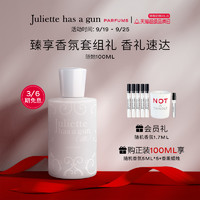 Juliette has a gun 佩枪朱丽叶 随她女士小众香水淡香持久花香调香水 50ml