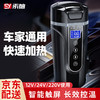 suyou 素柚 车载电热水杯450毫升12V24V220V通用汽车烧水杯烧水壶温度可调