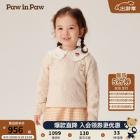 PawinPaw卡通小熊童装2024年秋冬男女童圆领毛衣舒适软糯 Ivory象牙色/39 160cm