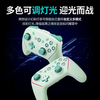 狼鸣switch手柄无线蓝牙NFC游戏手柄体感唤醒连发宏程手柄pc电脑steam黑神话悟空双人成行 绿色