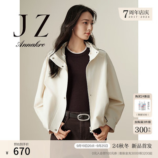 Juzui 玖姿 ·安娜蔻都市轻户外休闲撞色边夹克风衣外套女装2024秋季 米色 M