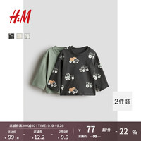 H&M2024秋季新品童装男婴0-6个月2件装长袖T恤1236875