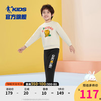 乔丹QIAODAN童装男童套装小童休闲两件套2024秋季卫衣儿童运动裤 【285g棉涤氨混纺】古瓷白/黑色 110cm