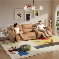 CHEERS 芝华仕 30353 真皮电动功能沙发 三人位零靠墙+储物几2电动 卡其色