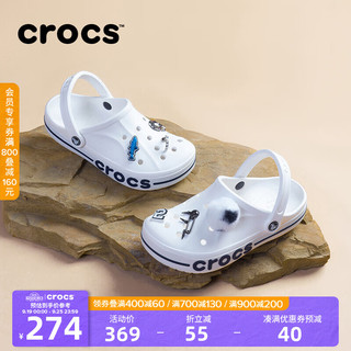 crocs 卡骆驰 洞洞鞋男卡骆驰透气防滑凉鞋女包头沙滩鞋外穿凉拖鞋|205089 40 白/深蓝-126