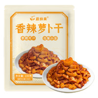 蔚鲜来 香辣萝卜干100g*2袋 咸菜川味农家自制下饭菜酱腌菜咸菜