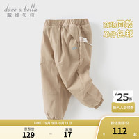 戴维贝拉（DAVE＆BELLA）儿童休闲裤加绒男童长裤2024冬季幼儿童裤女宝宝裤子束脚裤 卡其色 130cm(身高120-130cm)