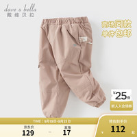 戴维贝拉（DAVE＆BELLA）儿童休闲裤加绒男童长裤2024冬季幼儿童裤女宝宝裤子束脚裤 灰粉色 130cm(身高120-130cm)