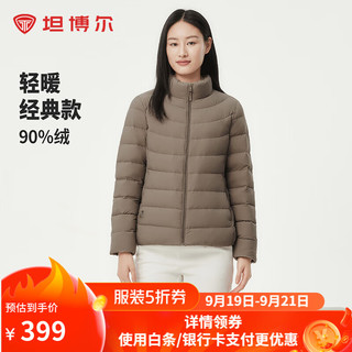 坦博尔2024冬季休闲百搭多色好穿搭轻薄立领短款女羽绒服TBF310266A 摩卡色 195/112A