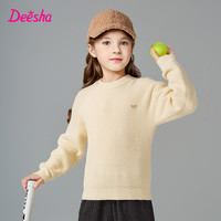 笛莎（DEESHA）童装女童时尚多色基础款毛衫2024秋冬小女孩长袖套头圆领毛衫 奶油黄 120