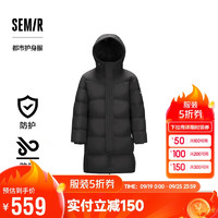 Semir 森马 羽绒服男防风防水防油防污2024冬季长款宽松连帽外套109724113113