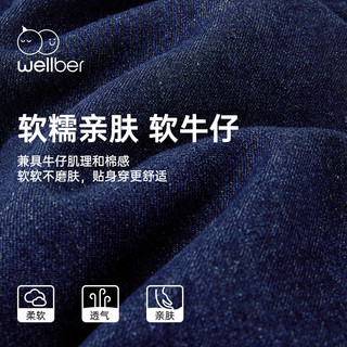 威尔贝鲁（WELLBER）儿童裤子2024春秋牛仔卫裤冬装不易起球男女童休闲宽松长裤 90/50