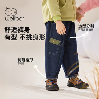 威尔贝鲁（WELLBER）儿童裤子2024春秋牛仔卫裤冬装不易起球男女童休闲宽松长裤 90/50