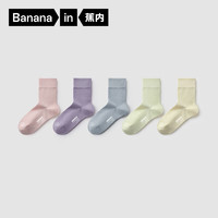 蕉内银皮301S袜子女士运动袜棉袜抗菌防臭短中筒多色... 粉紫蓝绿黄