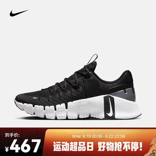 NIKE 耐克 女子训练鞋 FREE METCON 5 DV3950-001 38.5