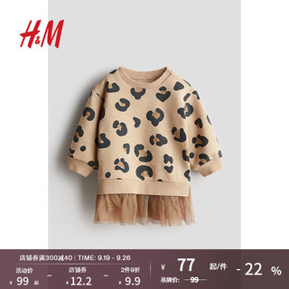 H&M 2024夏季童装女婴薄纱裙摆卫衣面料连衣裙1246188 米色/豹纹 80/48