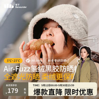 蕉下(beneunder)帽子冬季女防晒帽子女秋冬帽户外休闲遮阳毛绒头套保暖渔夫帽 暖橘米【BM45324】