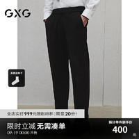 GXG男装 宽松锥形西装裤男通勤长裤基础保暖休闲裤 2024冬季 黑色 165/S