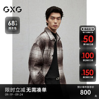 GXG男装 咖色格纹设计时尚休闲短款大衣外套男士 2024冬...