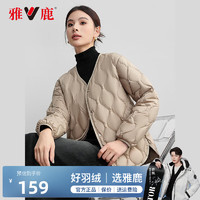 雅鹿轻薄羽绒服女短款冬季时尚百搭菱格保暖外套 卡其色 M （90-100斤）