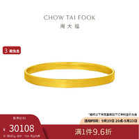 周大福 传承方形黄金手镯(工费2080)58mm 约38.63g F230515