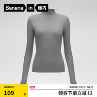 蕉内热皮501+女士保暖内衣氨基酸秋衣防寒内搭肌底衣打底衫24秋冬 【高领】熔岩灰 M