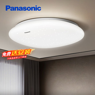 Panasonic 松下 HHXN4100 LED吸顶灯 36瓦 开关控制