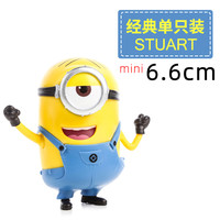 玩悦计划 神偷奶爸 大号 小黄人手办