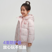 波司登冬季羽绒服男女儿童5A抗菌三防90绒百搭保暖连帽外套T40143130 欢乐滑雪9BC6 105/52