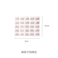 FaSoLa除螨垫家用床上床褥枕头除螨垫去螨虫神器祛螨包除螨防虫包