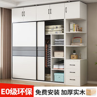 移动端、京东百亿补贴：卓禧 衣柜 卧室推拉门 实木家用柜子 100厘米 两门