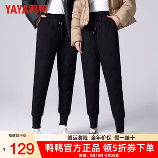 鸭鸭羽绒服鸭鸭（YAYA）黑奢金羽绒裤男女同款2024冬季系带运动束脚裤保暖加绒加厚 黑色 M【95-110斤】大一码