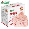 yurun 雨润 午餐肉片黑猪皇午餐肉猪肉含量87% 45g 小袋便携装即食独立包