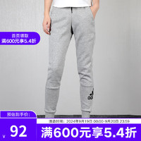 adidas 阿迪达斯 女长裤 休闲运动裤 DX7966 M 胜道体育