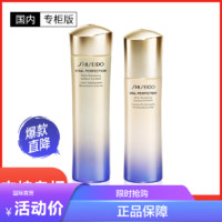 SHISEIDO 资生堂 [国内专柜版]SHISEIDO资生堂悦薇珀翡紧颜亮肤水乳护肤品套装清爽150+1