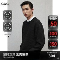 GXG男装 绞花肌理加绒时尚宽松通勤圆领卫衣男士 24年冬季 黑色 180/XL