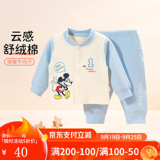 迪士尼宝宝（Disney Baby）童装儿童家居服卡通长袖套装家居服舒适柔软24年秋 浅蓝 90cm