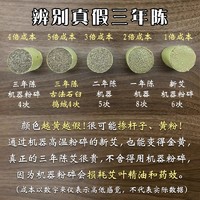 批发5cm艾条正品蕲春蕲艾石磨雷火灸艾条三年陈十年陈加粗特大号