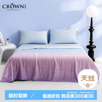 DATE CROWN 皇冠 100%莱赛尔天丝夏凉被四件套A类空调被芯床单枕套200*230cm晴空