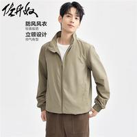 佐丹奴休闲外套男纯色简约运动夹克男生帅气立领风衣13074808 29卡其 M