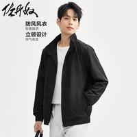佐丹奴休闲外套男纯色简约运动夹克男生帅气立领风衣13074808 09标志黑 S